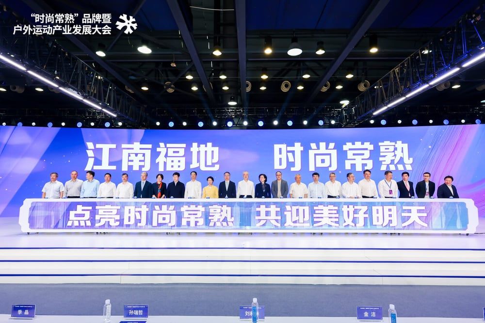 Changshu Weaves Future of Fashion with Technology and Global Ambition