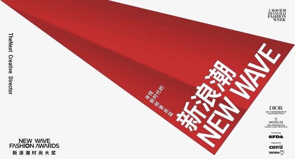 China’s Next Fashion Stars Crowned as SFDA Launches New Wave Awards